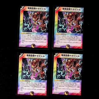 DM Puppet Spirit Rider Kelvilem, Uncommon, Set of 4, 4