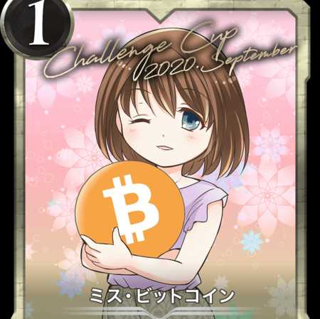 Silver ミス・ビットコイン レベル: 50