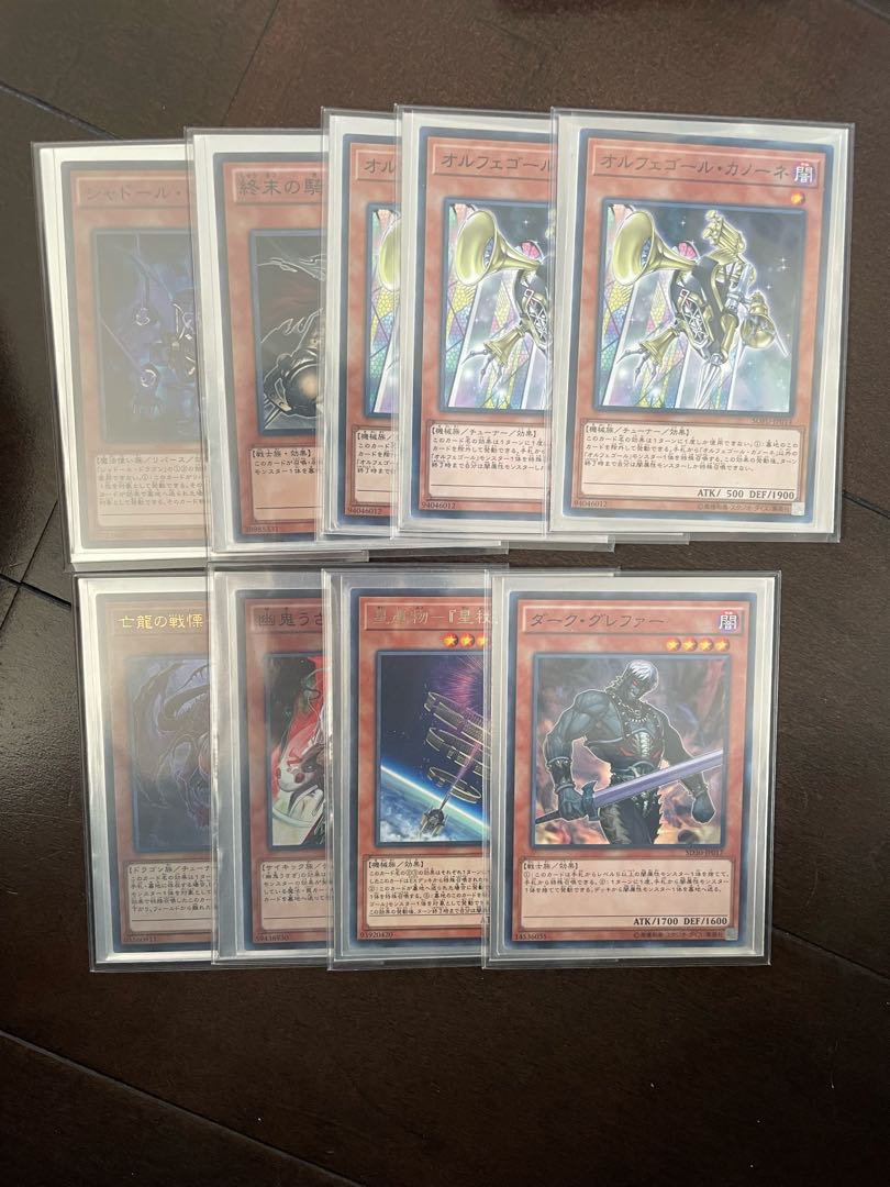 Orfegor deck sleeve with case