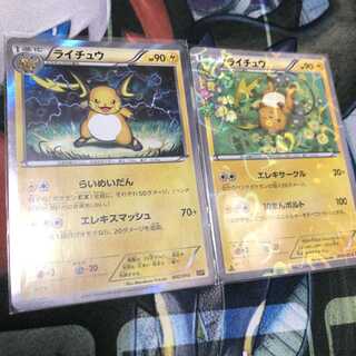 ライチュウ 1枚の通販 ポケ❁値下げ交渉可です（2038723463） | magi
