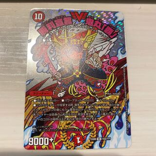 勝利宣言鬼丸｢覇｣