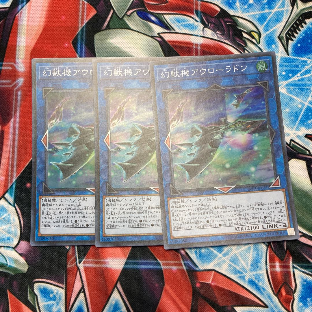 Mecha Phantom Beast Auroradon 3 pieces