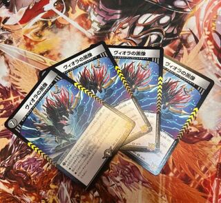 Viola's black statue R