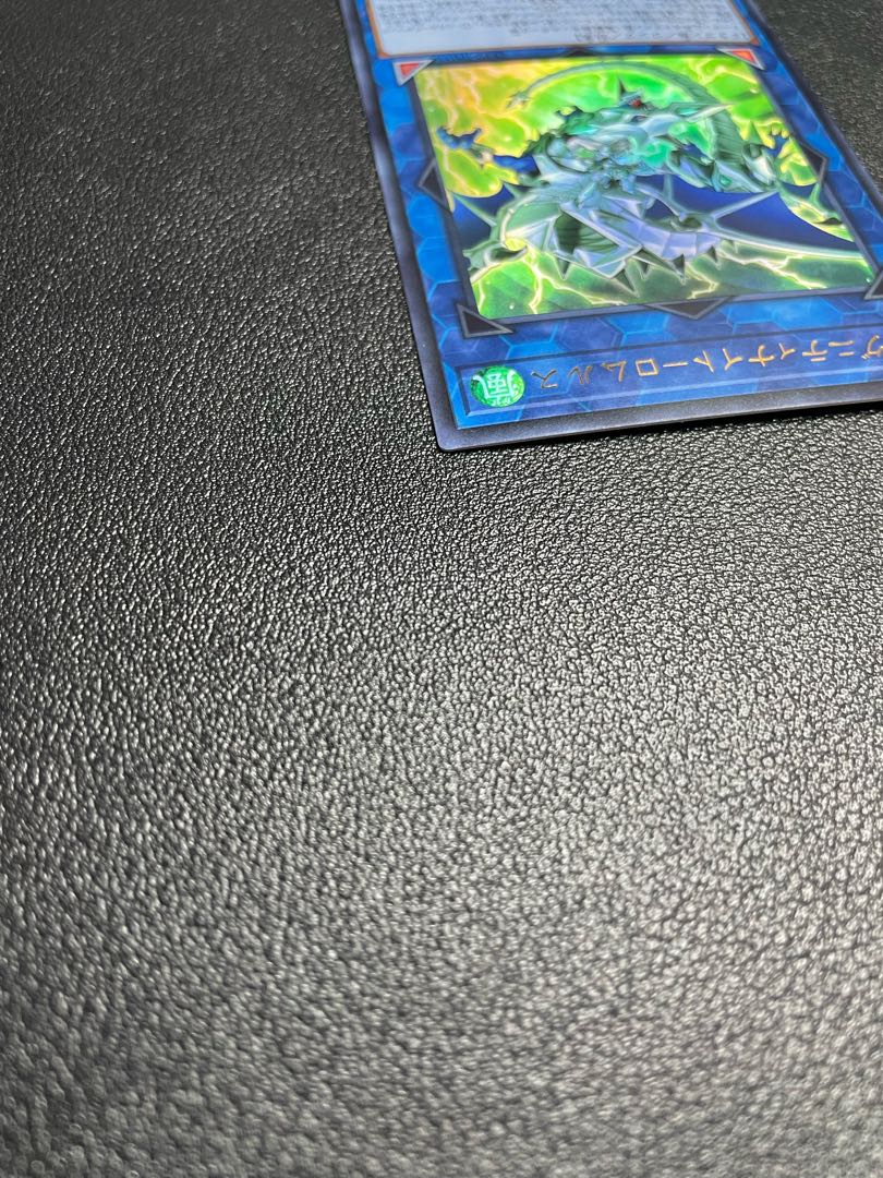 Dragunity Knight - Romulus Ultra Rare JP031