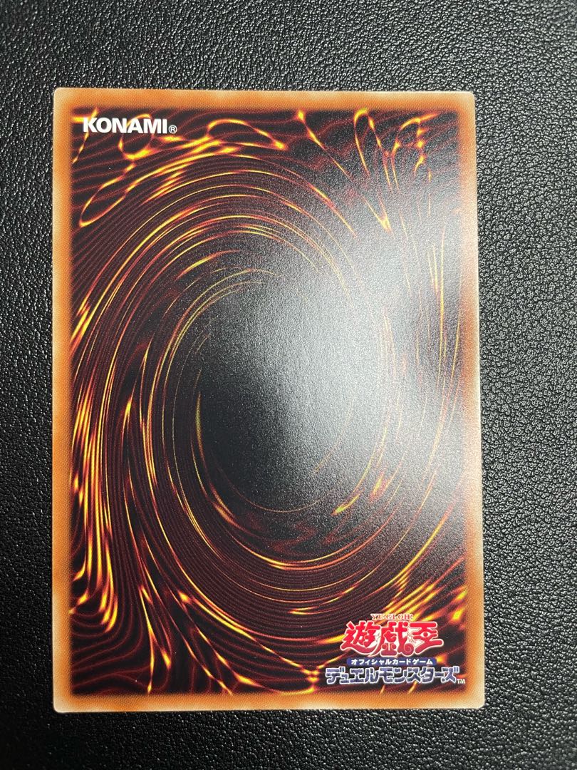 Dragunity Knight - Romulus Ultra Rare JP031