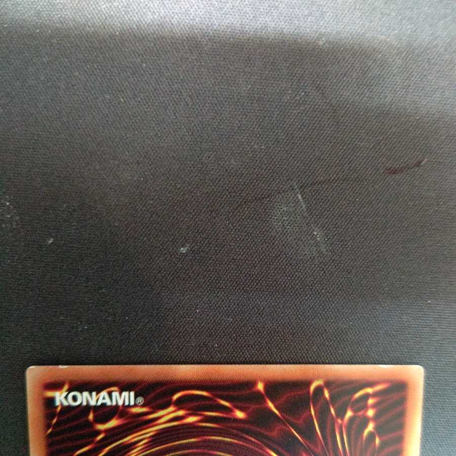 Number S39: Utopia the Lightning Ultra Rare