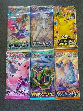 Exclusive for Ampharos [Pokéka] Rose Pack