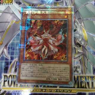 Yu-Gi-Oh! Club Tendo Prismatic Secret Rare