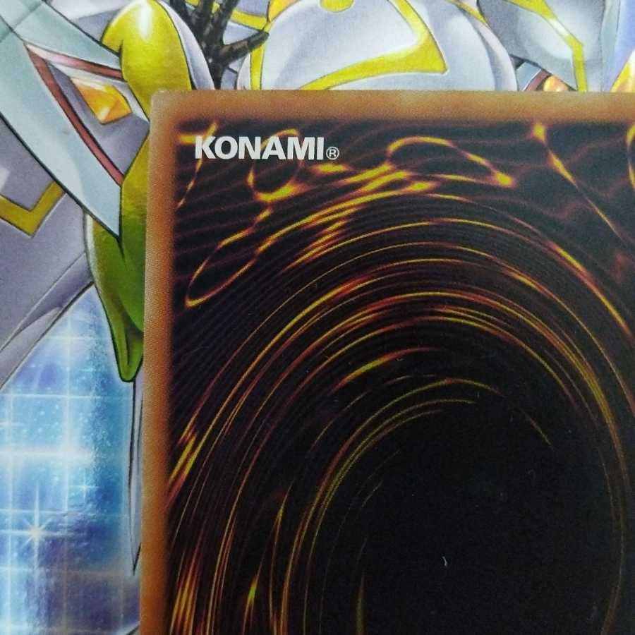 Yu-Gi-Oh! Club Tendo Prismatic Secret Rare