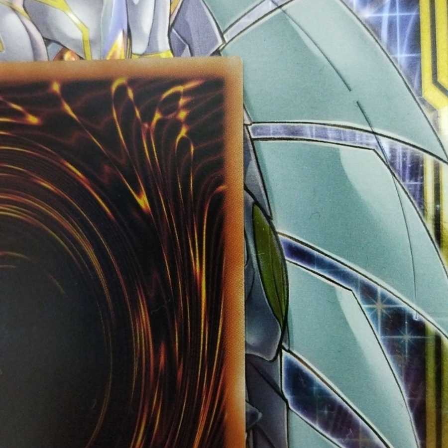 Yu-Gi-Oh! Club Tendo Prismatic Secret Rare