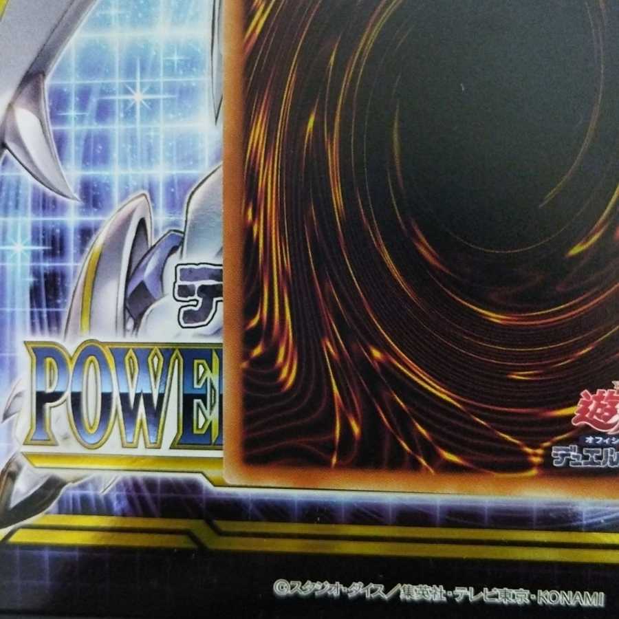 Yu-Gi-Oh! Club Tendo Prismatic Secret Rare