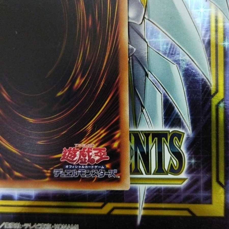 Yu-Gi-Oh! Club Tendo Prismatic Secret Rare