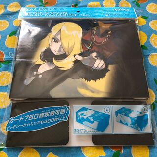 未開封・ロングカードボックス☆シロナver.2