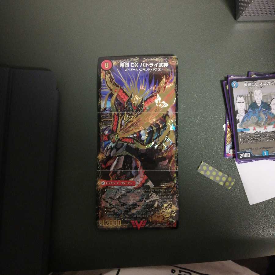 爆熱剣バトライ刃/バトライ閣