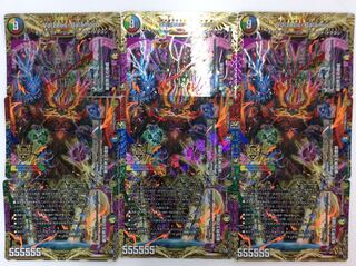 「農作物」様専用出品 (美品) Volzeos-Balamord３セット