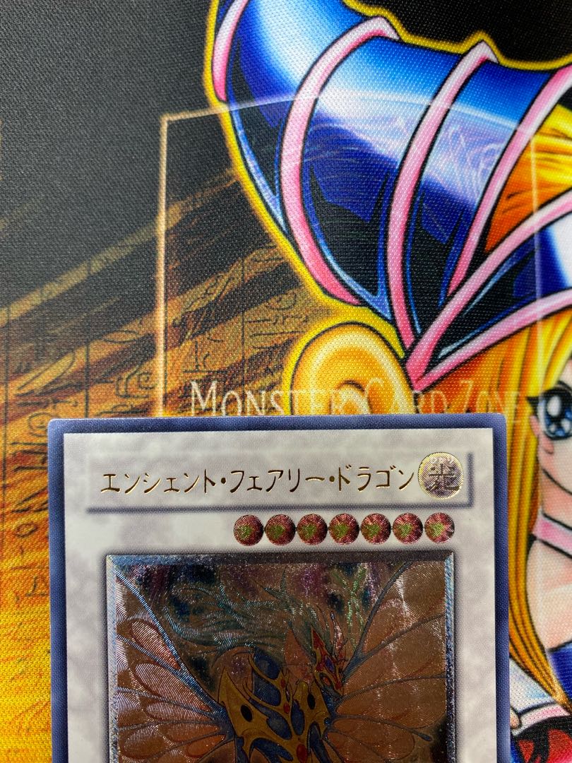 Yu-Gi-Oh! Ancient Fairy Dragon Relief