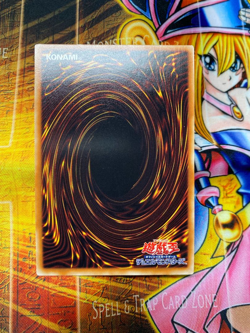 Yu-Gi-Oh! Ancient Fairy Dragon Relief