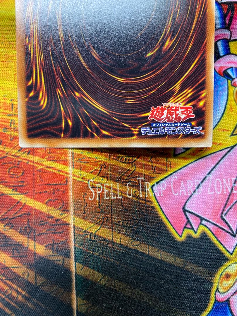 Yu-Gi-Oh! Ancient Fairy Dragon Relief