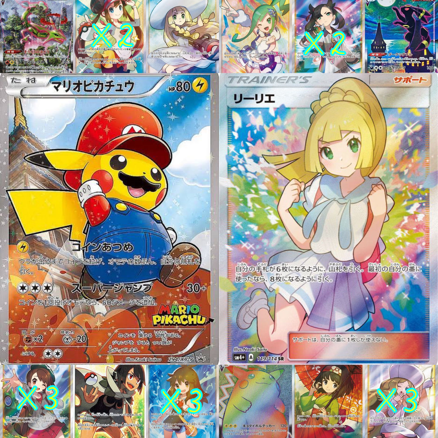 【セカンド賞】30口即決用　#1 1枚