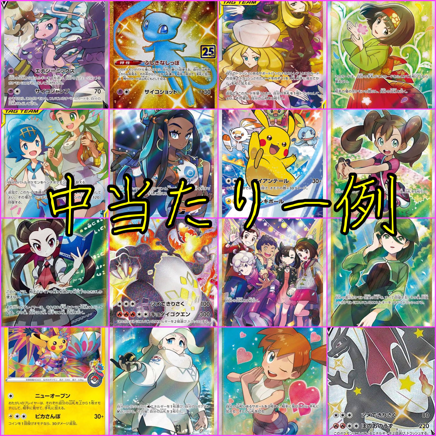 【セカンド賞】30口即決用　#1 1枚