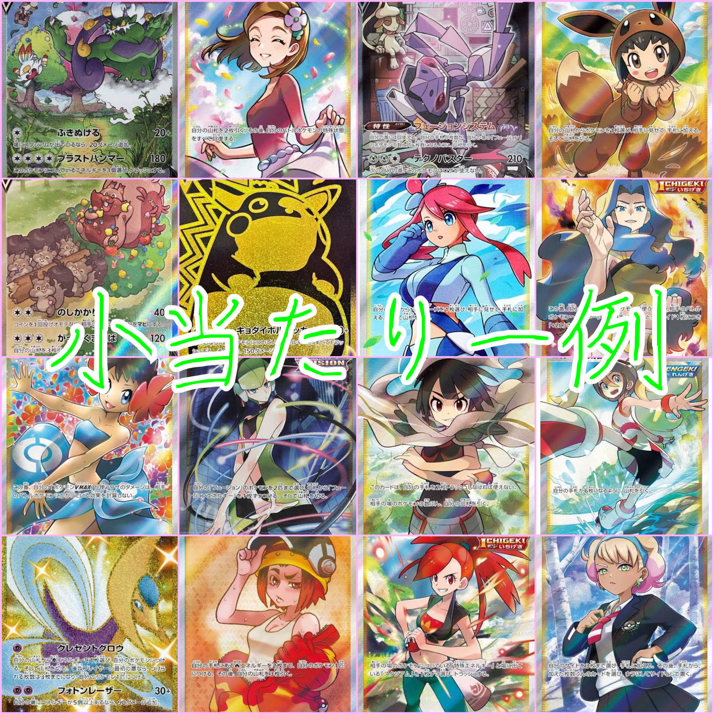 【セカンド賞】30口即決用　#1 1枚