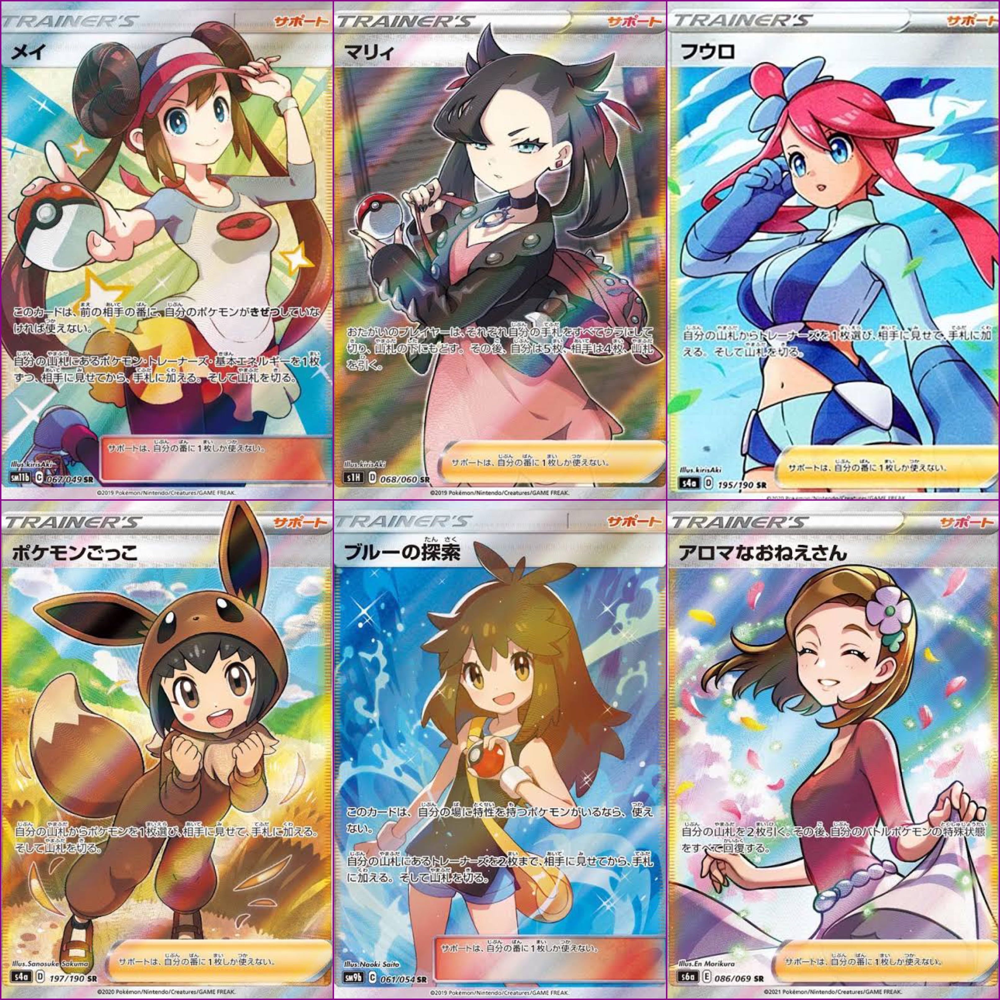 【セカンド賞】30口即決用　#1 1枚