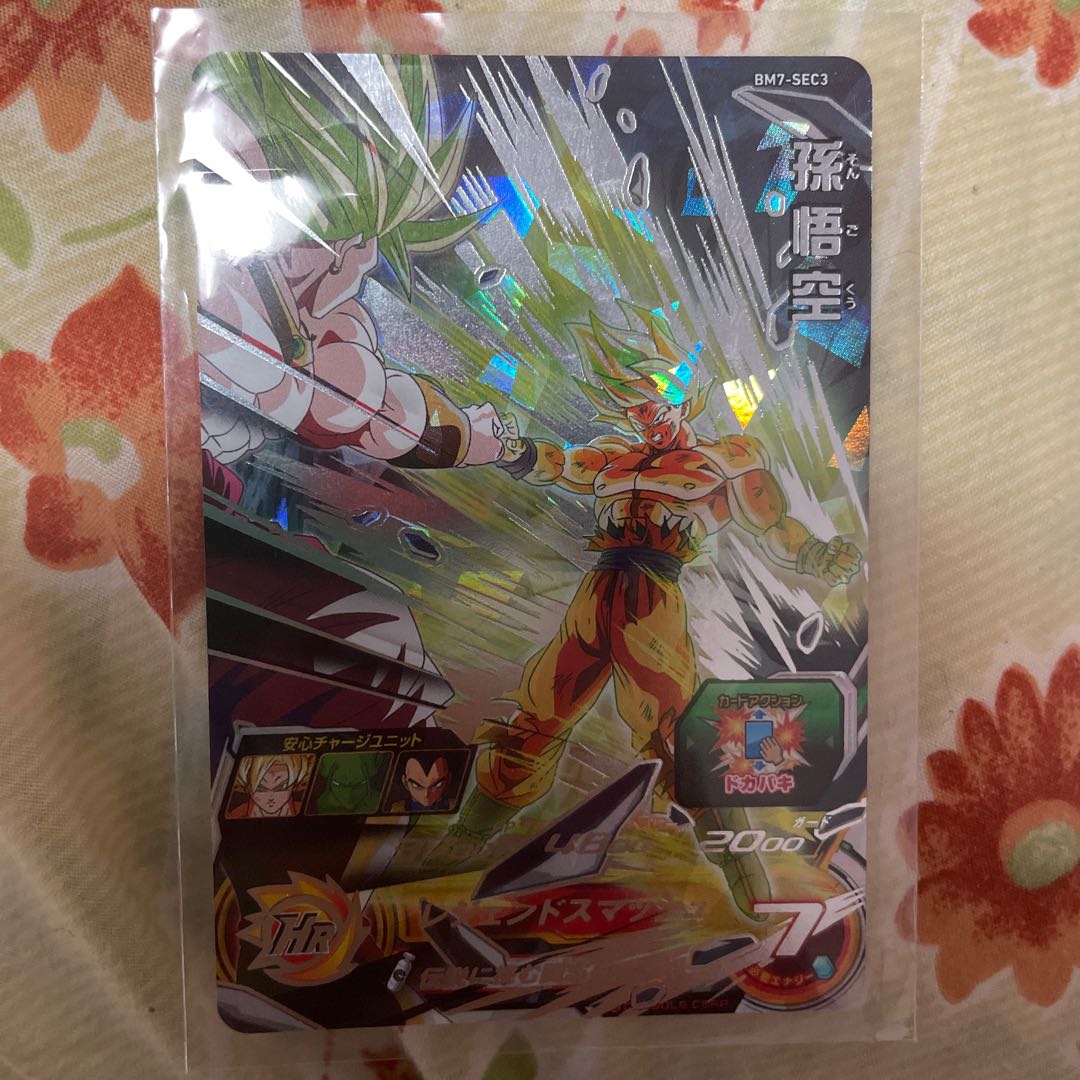 Dedicated to Mr. Rags