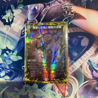 Despair, Anti-Souls and Annihilate Decisions 20thA