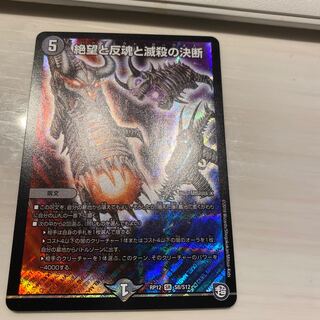 パーフェクトダークネス