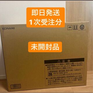 For Immediate Delivery Yu-Gi-Oh! ULTIMATE KAIBA SET Umi Horse Set