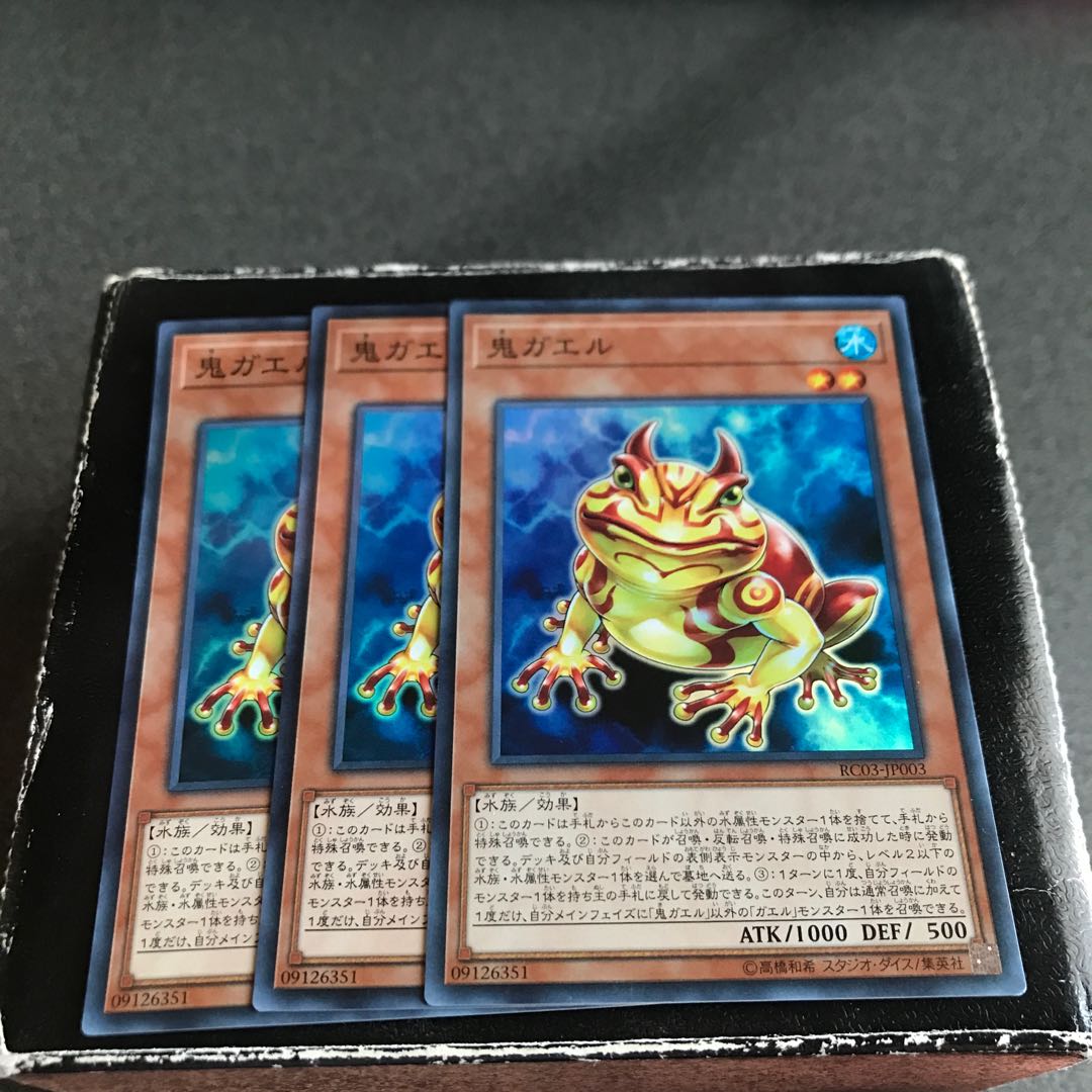 Swap Frog 3 Super Rare