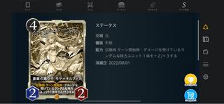 レプリカ　モヤ=オルフィカ