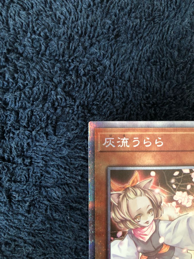 Ash Blossom & Joyous Spring Prismatic Secret Rare