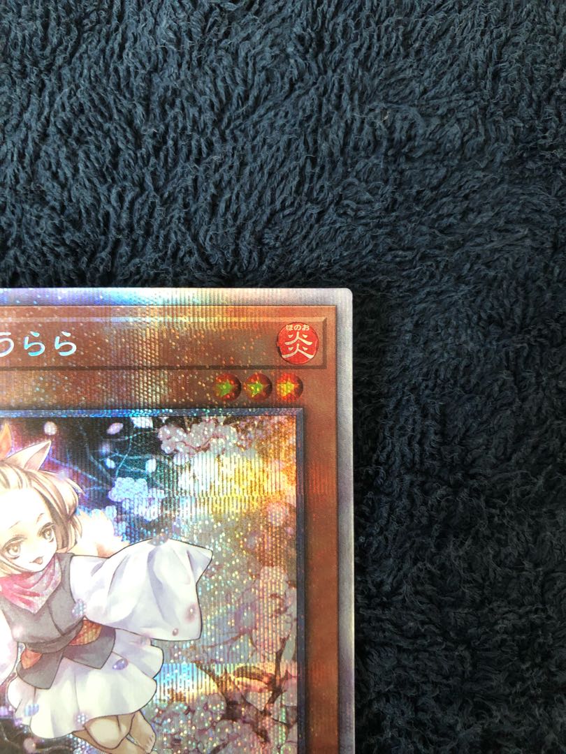 Ash Blossom & Joyous Spring Prismatic Secret Rare
