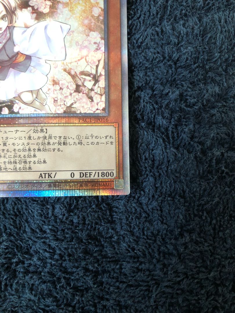 Ash Blossom & Joyous Spring Prismatic Secret Rare