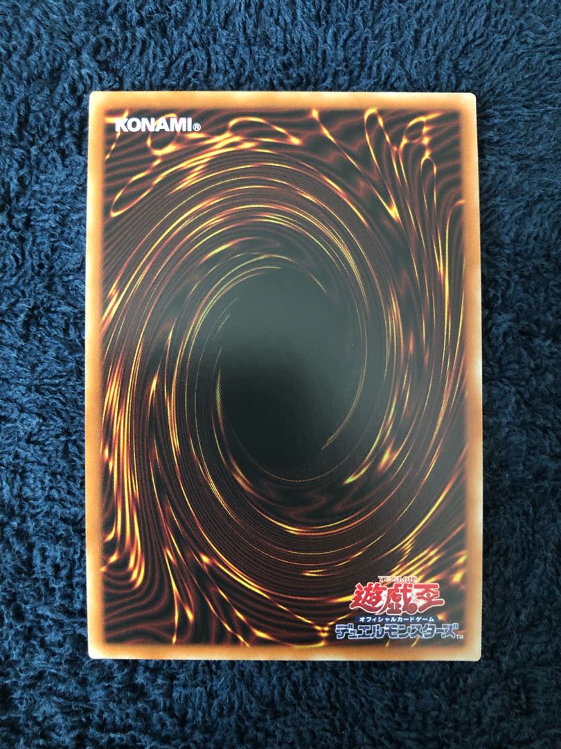 Ash Blossom & Joyous Spring Prismatic Secret Rare