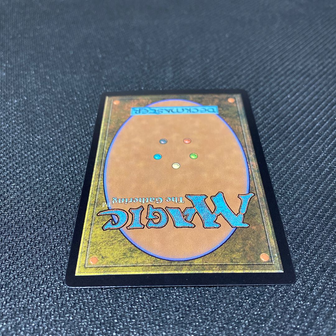 Foil] Turn Against Things, Of Nixi Squirrel [SNC] [JP].