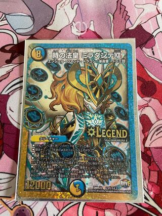 The Pope of Time Miradante XII