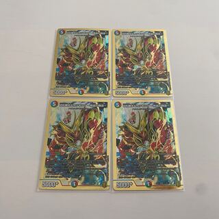 Katsuta Kirifuda & Katsu King -A Tale of Hot Blood