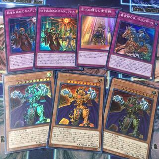 Eldlich the Golden Lord set