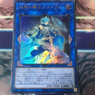 Mekk-Knight Crusadia Avramax