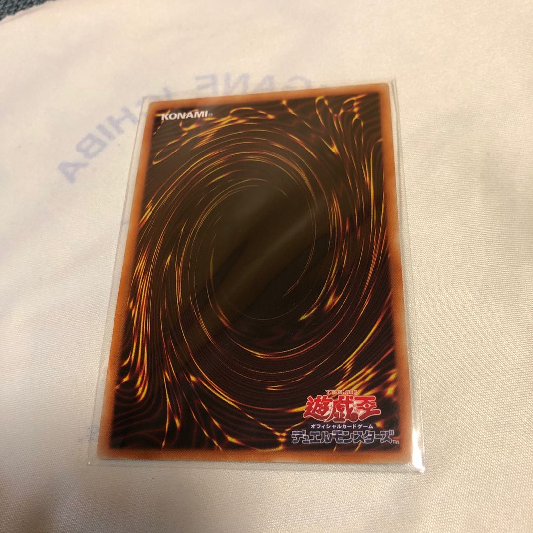 Umi Shoumei Maiden's Diving KAIKOU Super Rare