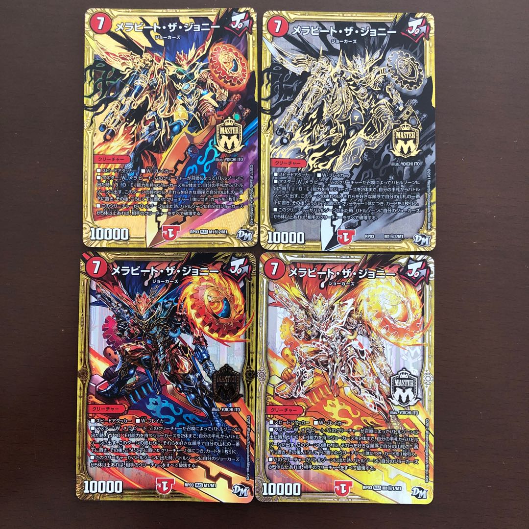 Mela Bede the Johnny