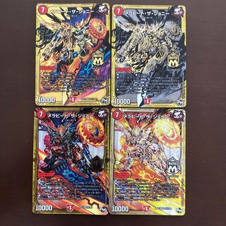 Mela Bede the Johnny