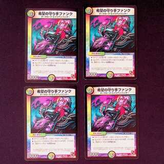 DM Defender of Hope Funk Common, set of 4 (iii)