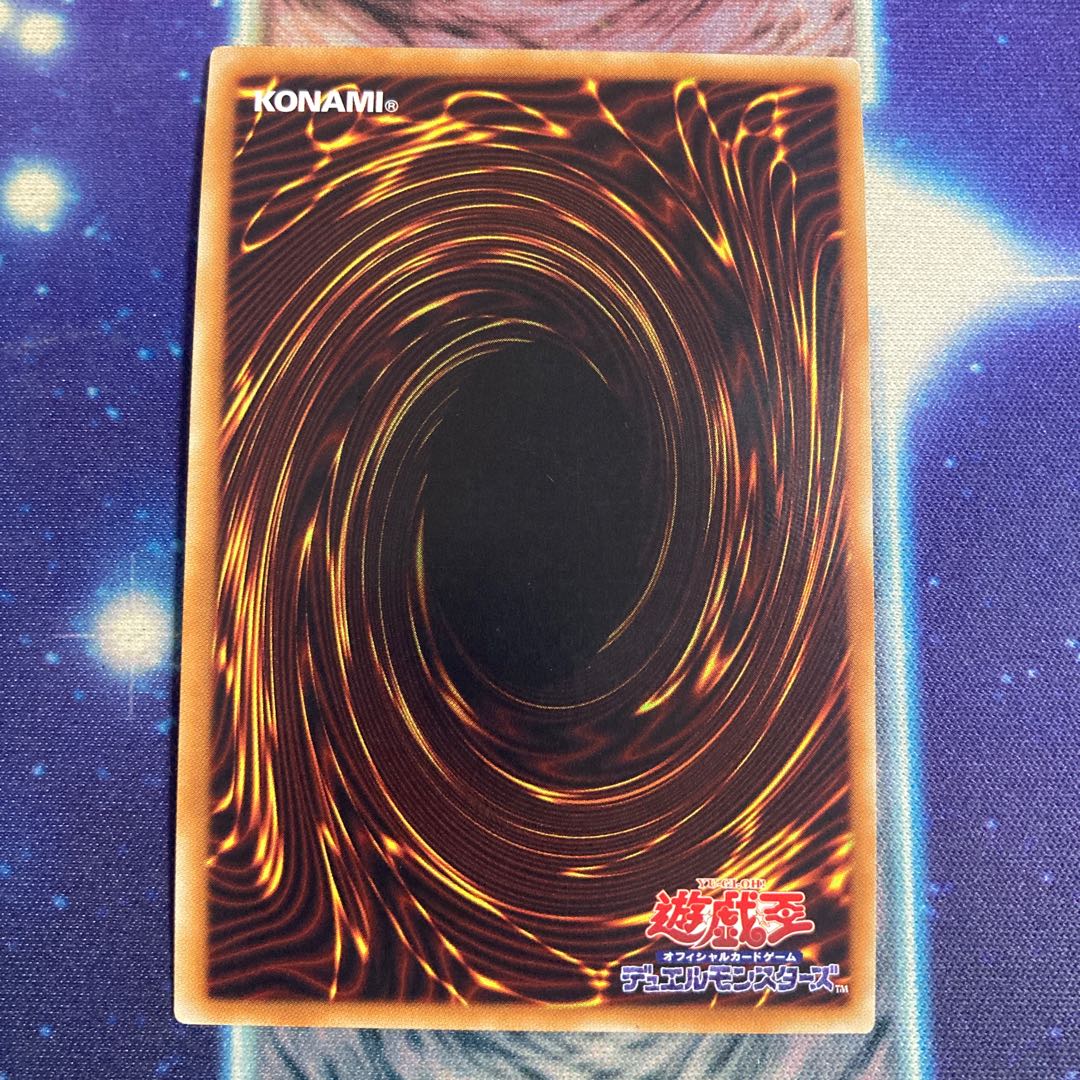 Number 60: Dugares the Timeless