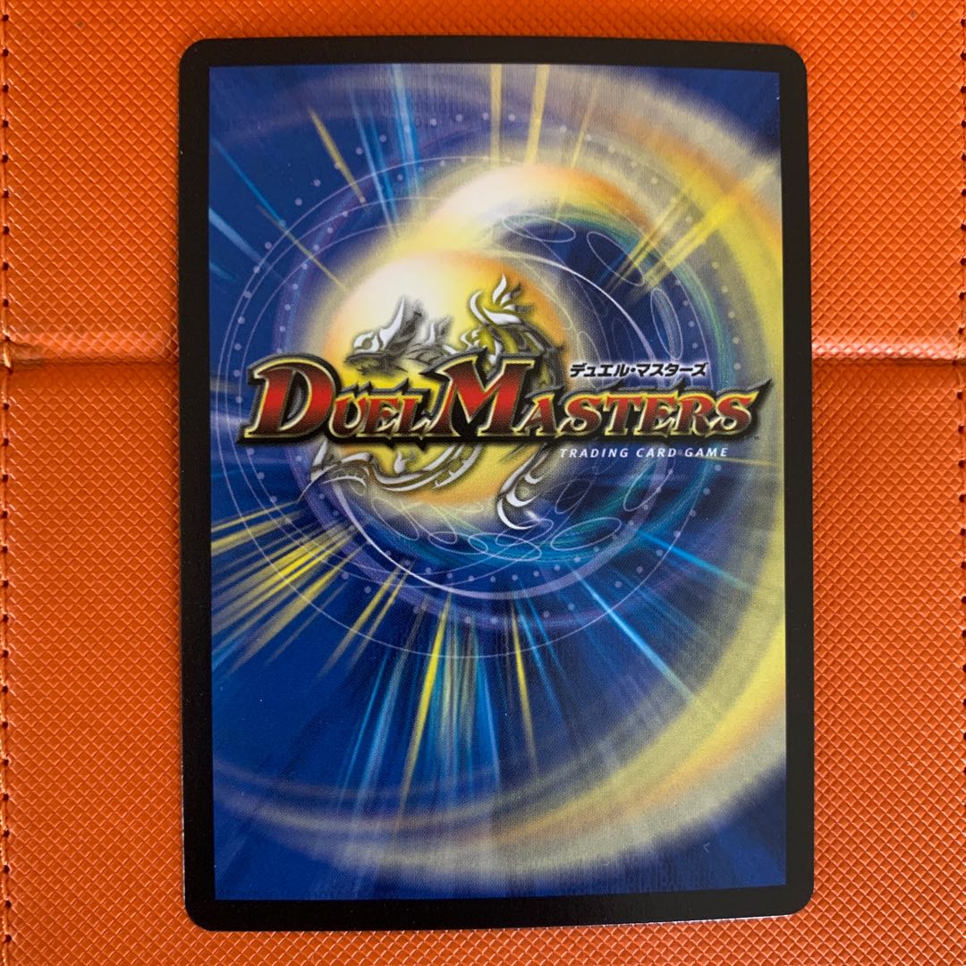 D bewitching Mad Dead Wood