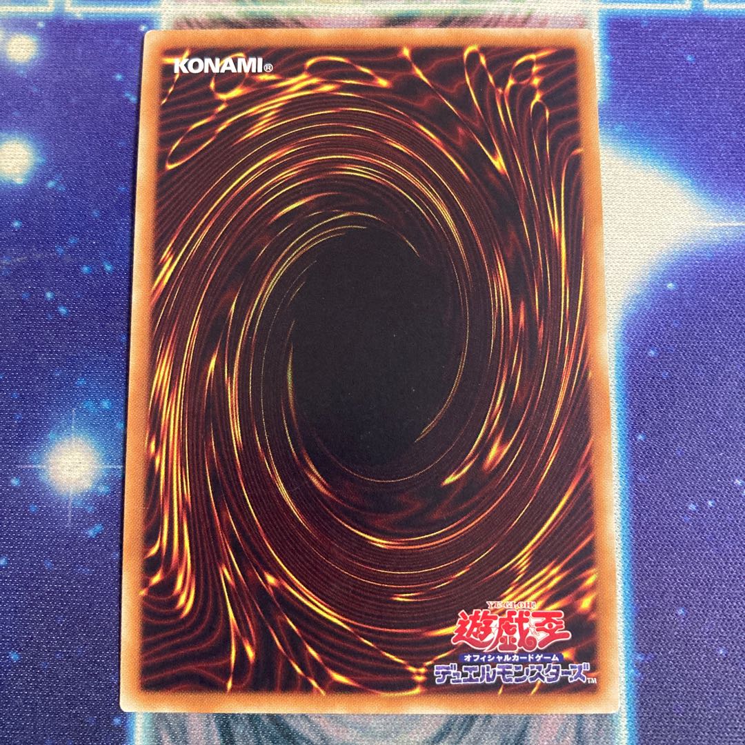 Dingirsu, the Orcust of the Evening Star