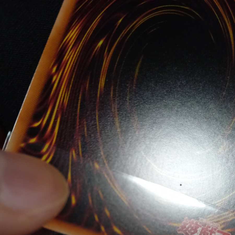 Sprite Snubbull Super Rare