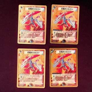 DM Zircon of the Phantom Spear Promo, set of 4 (iii)